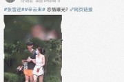 娱乐圈劲爆吃瓜视频,劲爆吃瓜视频幕后真相大曝光